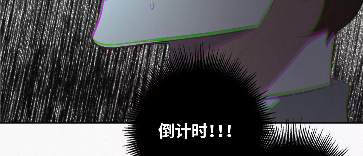 今天地球爆炸了吗韩漫全集-第142话 叶一晗的质问无删减无遮挡章节图片 