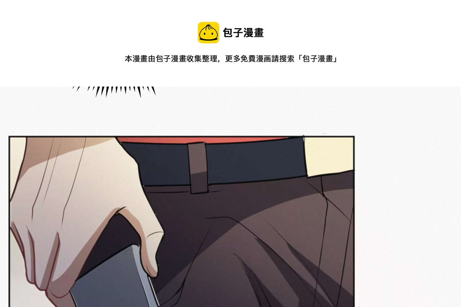 今天地球爆炸了吗韩漫全集-第143话 真想无删减无遮挡章节图片 