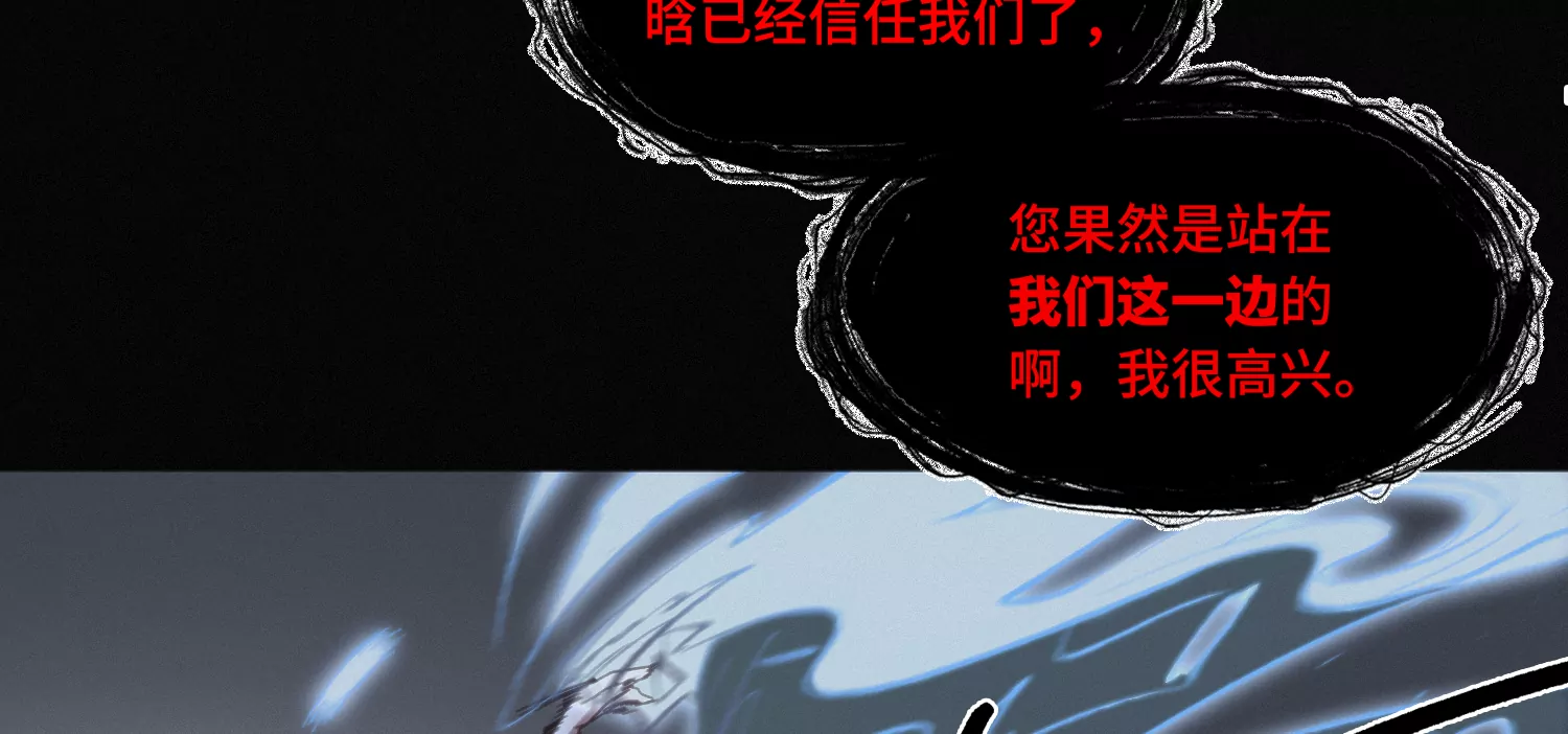 今天地球爆炸了吗韩漫全集-第144话 老叶与校长无删减无遮挡章节图片 
