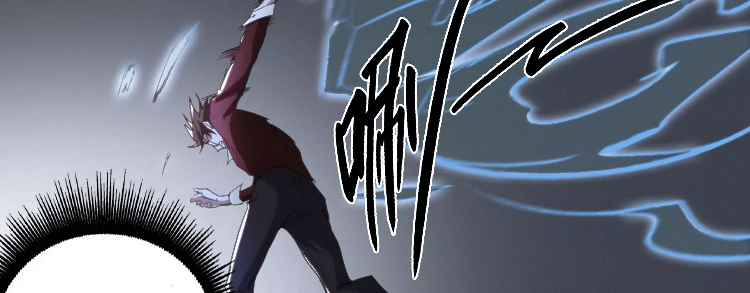 今天地球爆炸了吗韩漫全集-第144话 老叶与校长无删减无遮挡章节图片 