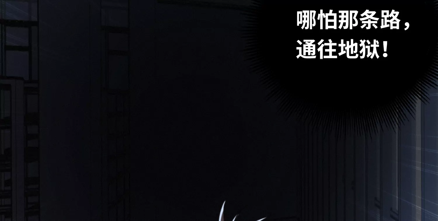 今天地球爆炸了吗韩漫全集-第144话 老叶与校长无删减无遮挡章节图片 