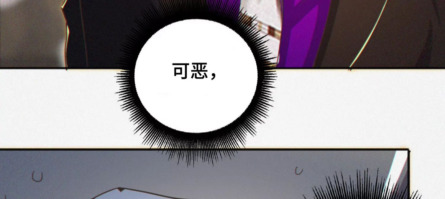 今天地球爆炸了吗韩漫全集-第144话 老叶与校长无删减无遮挡章节图片 