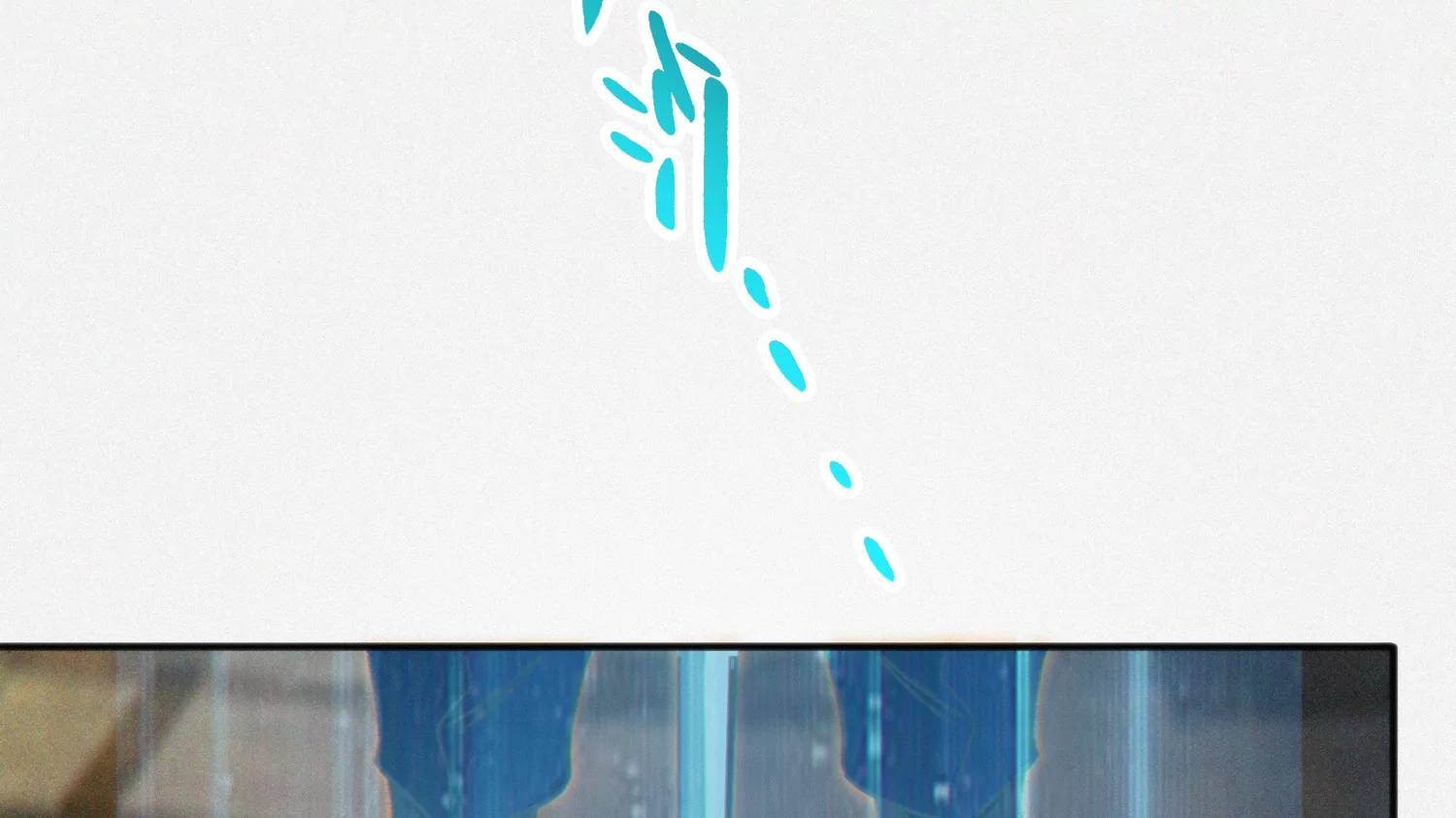 今天地球爆炸了吗韩漫全集-第144话 老叶与校长无删减无遮挡章节图片 