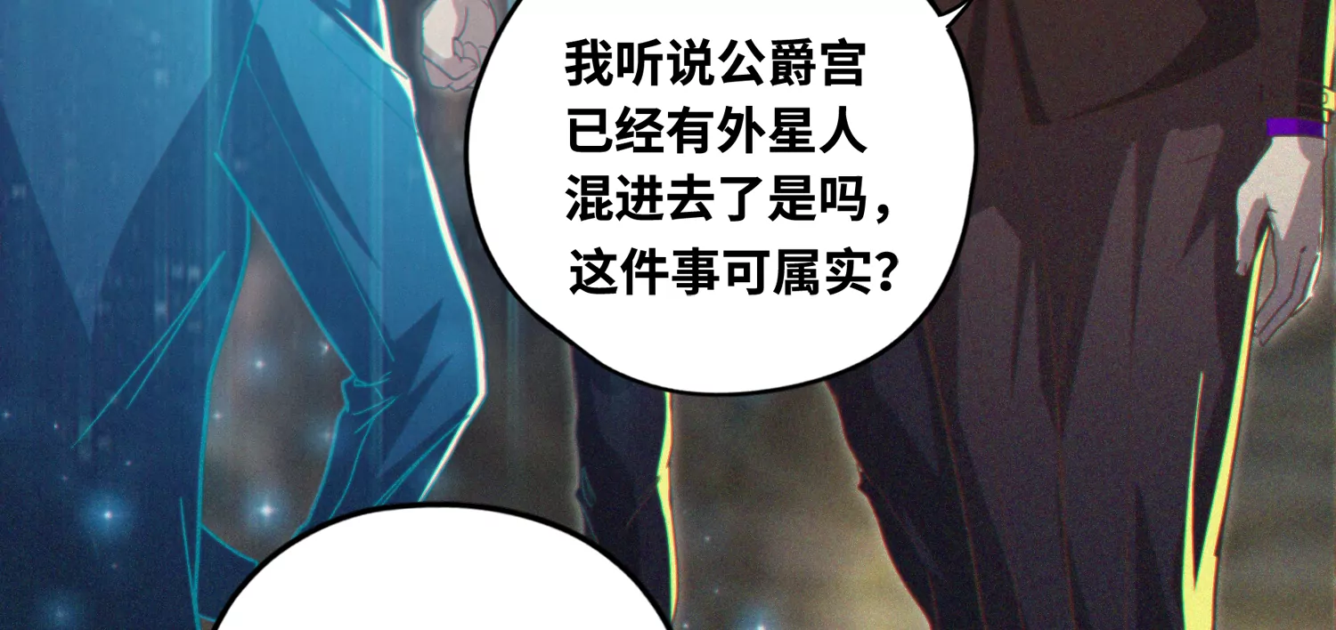 今天地球爆炸了吗韩漫全集-第144话 老叶与校长无删减无遮挡章节图片 