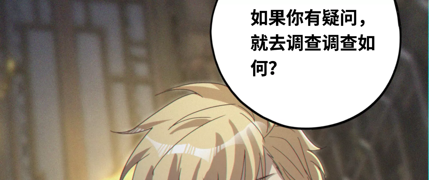 今天地球爆炸了吗韩漫全集-第144话 老叶与校长无删减无遮挡章节图片 