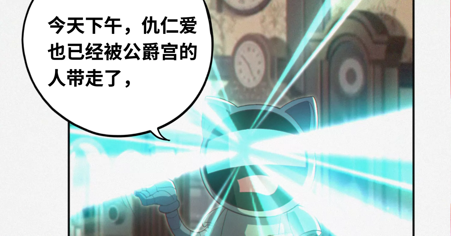 今天地球爆炸了吗韩漫全集-第144话 老叶与校长无删减无遮挡章节图片 