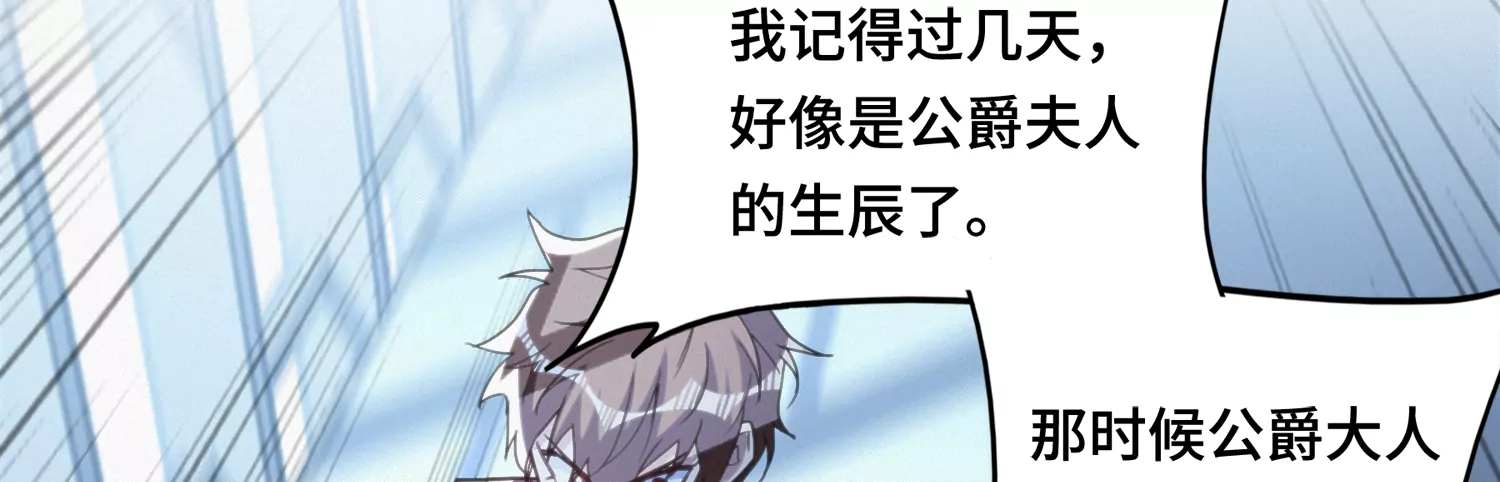 今天地球爆炸了吗韩漫全集-第144话 老叶与校长无删减无遮挡章节图片 