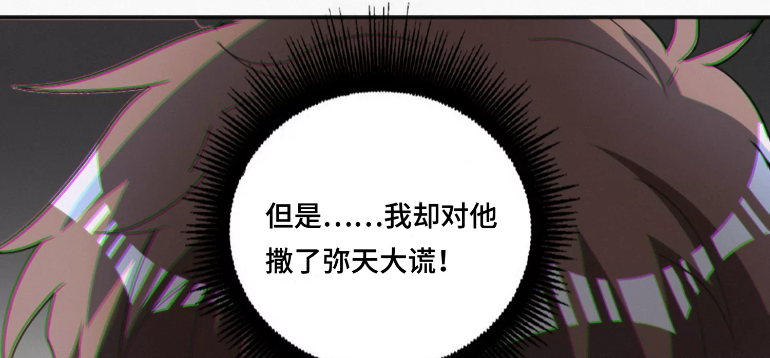今天地球爆炸了吗韩漫全集-第144话 老叶与校长无删减无遮挡章节图片 