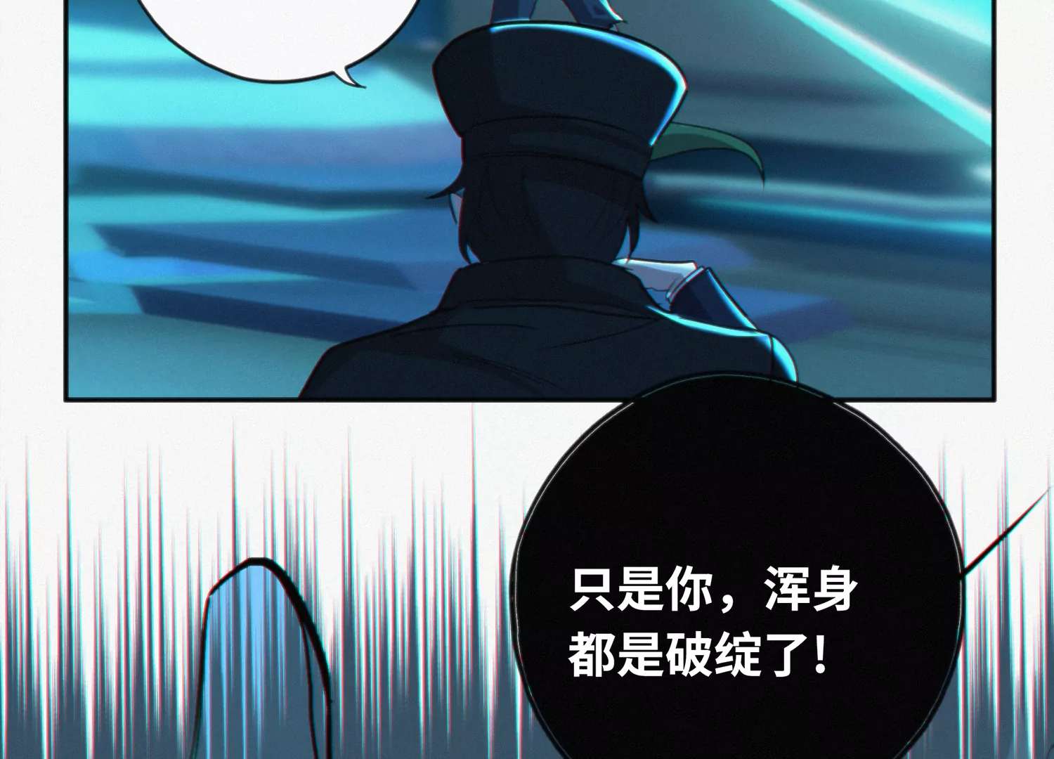 今天地球爆炸了吗韩漫全集-第147话 生日宴前夕无删减无遮挡章节图片 