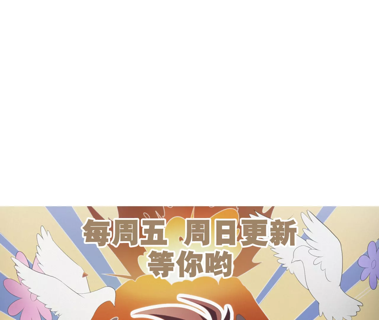 今天地球爆炸了吗韩漫全集-第147话 生日宴前夕无删减无遮挡章节图片 