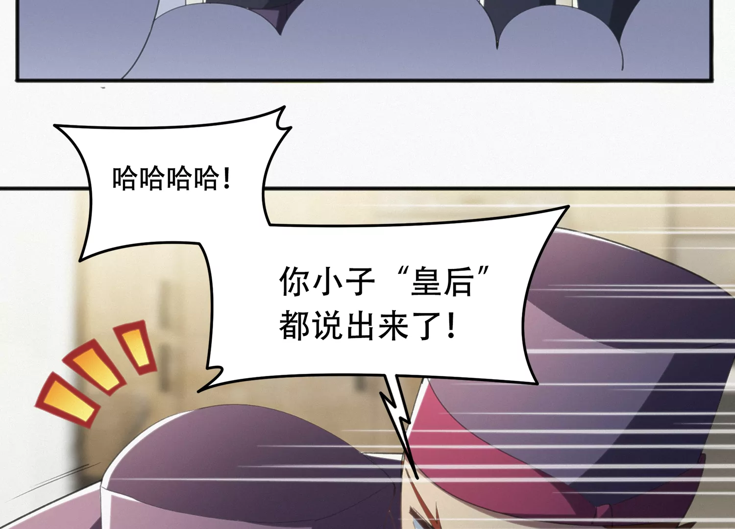 今天地球爆炸了吗韩漫全集-第147话 生日宴前夕无删减无遮挡章节图片 