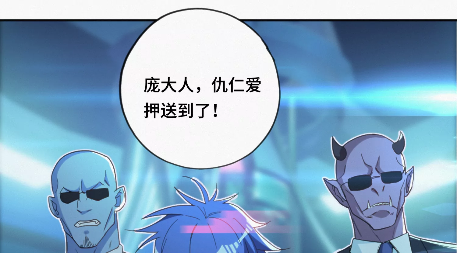 今天地球爆炸了吗韩漫全集-第147话 生日宴前夕无删减无遮挡章节图片 