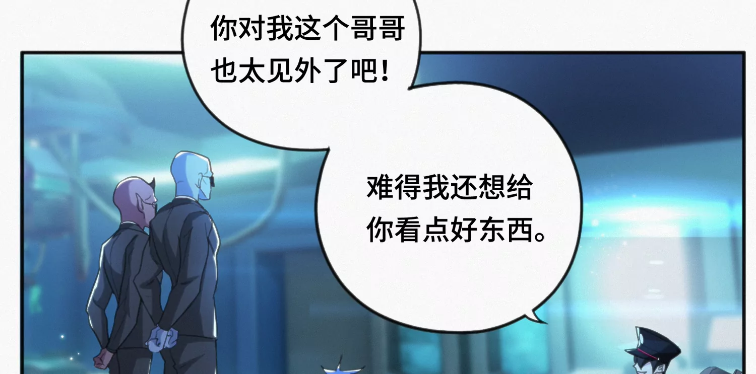 今天地球爆炸了吗韩漫全集-第147话 生日宴前夕无删减无遮挡章节图片 