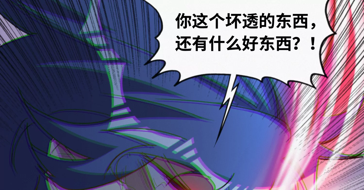 今天地球爆炸了吗韩漫全集-第147话 生日宴前夕无删减无遮挡章节图片 