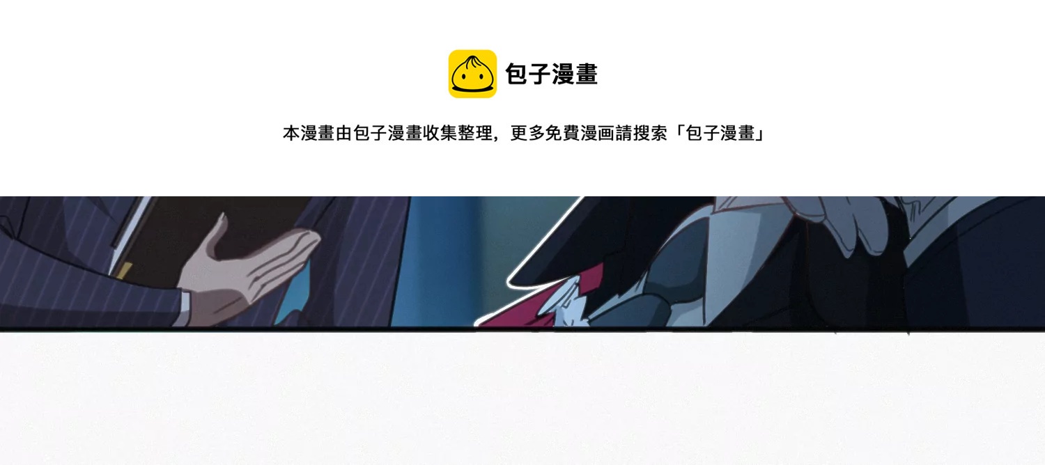 今天地球爆炸了吗韩漫全集-第147话 生日宴前夕无删减无遮挡章节图片 