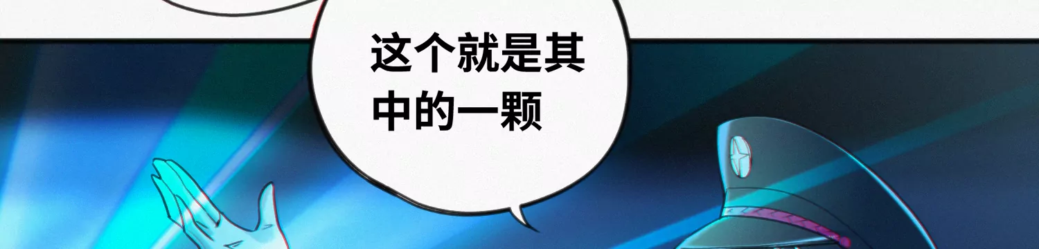 今天地球爆炸了吗韩漫全集-第147话 生日宴前夕无删减无遮挡章节图片 