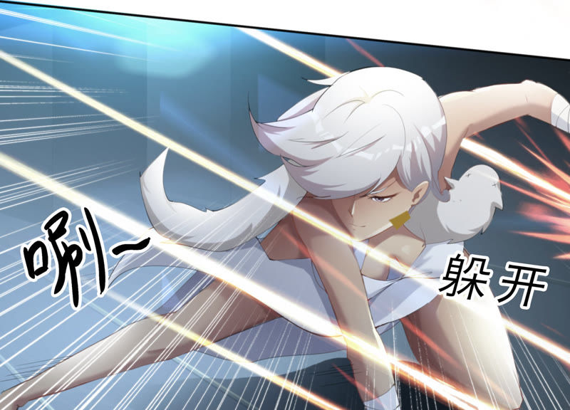 今天地球爆炸了吗韩漫全集-第14话 冷兵器无删减无遮挡章节图片 