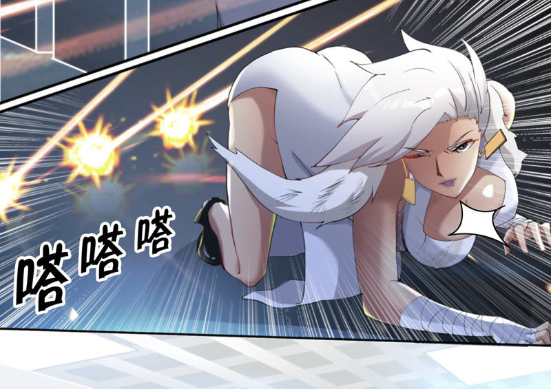 今天地球爆炸了吗韩漫全集-第14话 冷兵器无删减无遮挡章节图片 