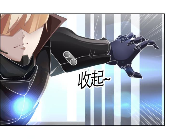 今天地球爆炸了吗韩漫全集-第14话 冷兵器无删减无遮挡章节图片 