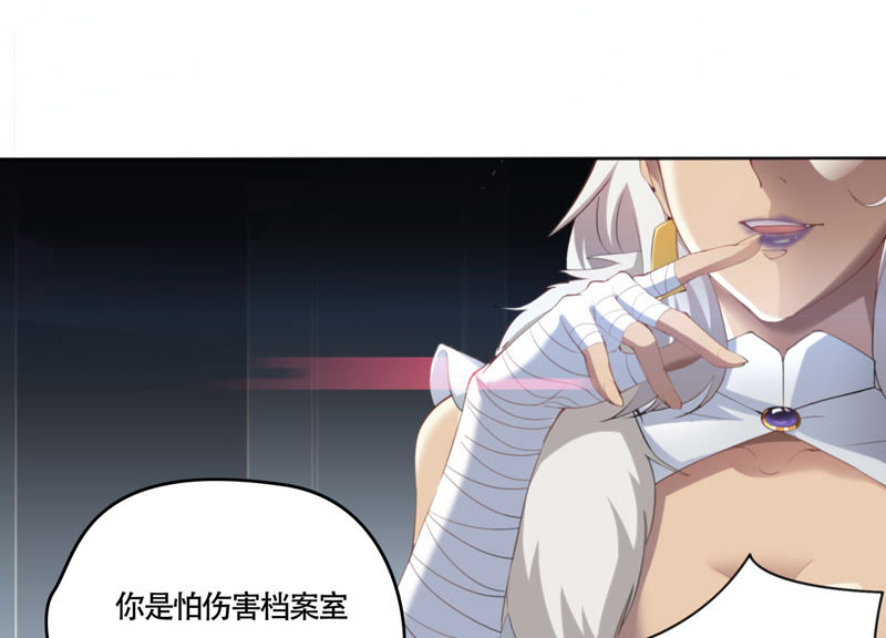今天地球爆炸了吗韩漫全集-第14话 冷兵器无删减无遮挡章节图片 
