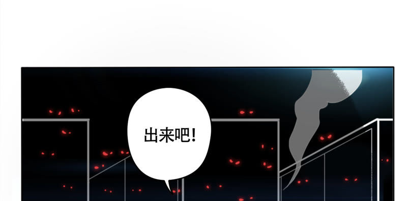 今天地球爆炸了吗韩漫全集-第14话 冷兵器无删减无遮挡章节图片 