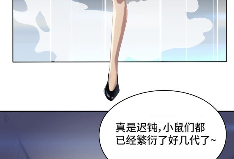 今天地球爆炸了吗韩漫全集-第14话 冷兵器无删减无遮挡章节图片 
