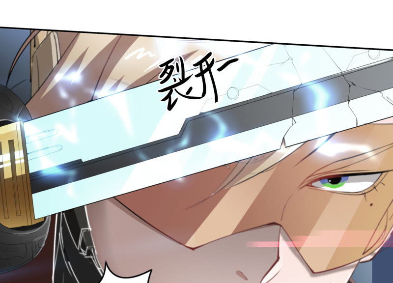 今天地球爆炸了吗韩漫全集-第14话 冷兵器无删减无遮挡章节图片 