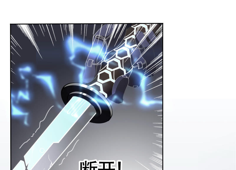 今天地球爆炸了吗韩漫全集-第14话 冷兵器无删减无遮挡章节图片 