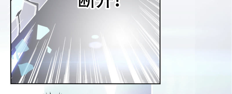 今天地球爆炸了吗韩漫全集-第14话 冷兵器无删减无遮挡章节图片 