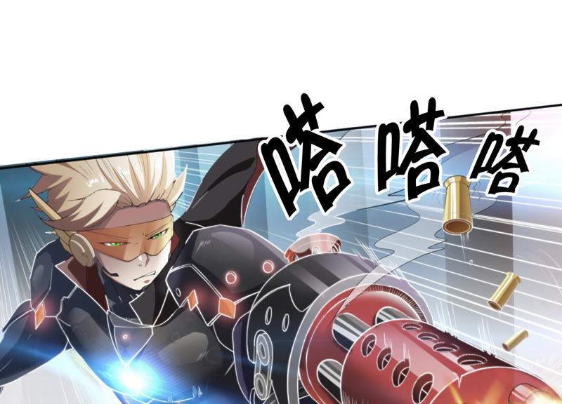 今天地球爆炸了吗韩漫全集-第14话 冷兵器无删减无遮挡章节图片 