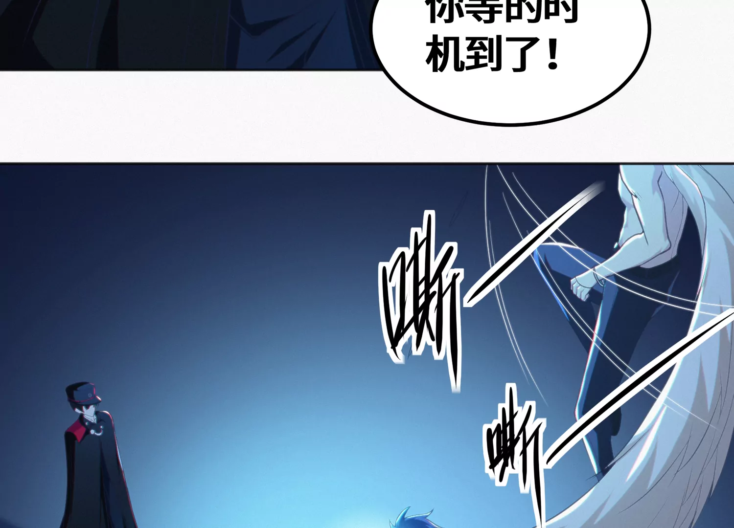 今天地球爆炸了吗韩漫全集-第148话 水星之用无删减无遮挡章节图片 