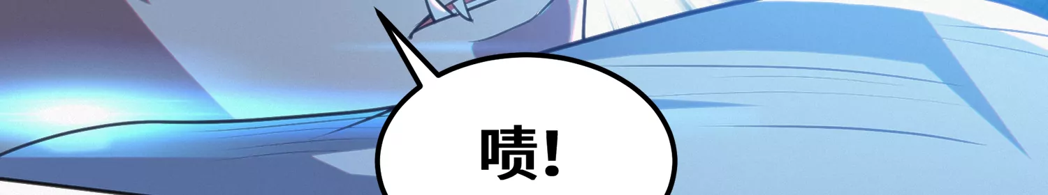 今天地球爆炸了吗韩漫全集-第148话 水星之用无删减无遮挡章节图片 
