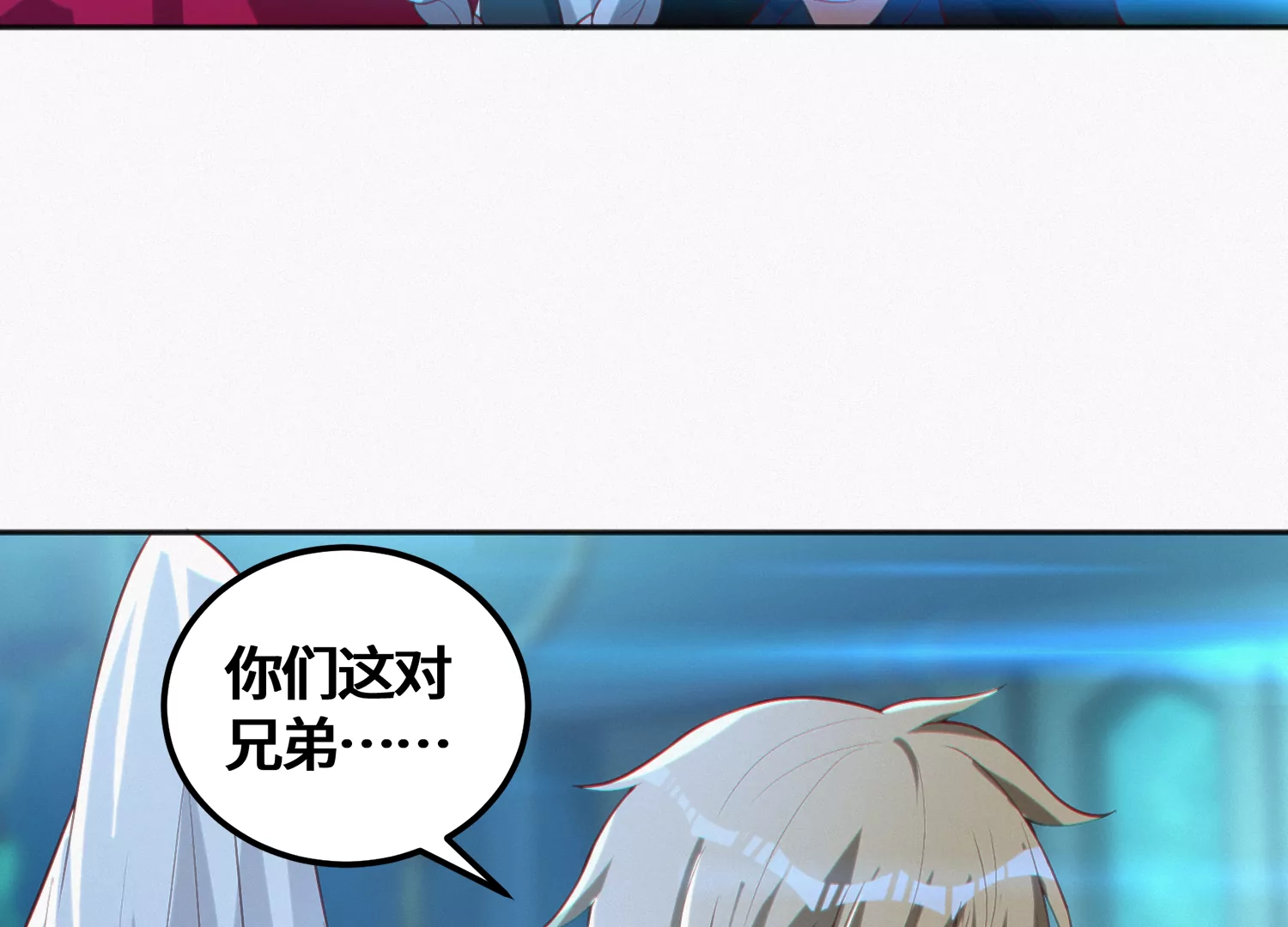 今天地球爆炸了吗韩漫全集-第148话 水星之用无删减无遮挡章节图片 