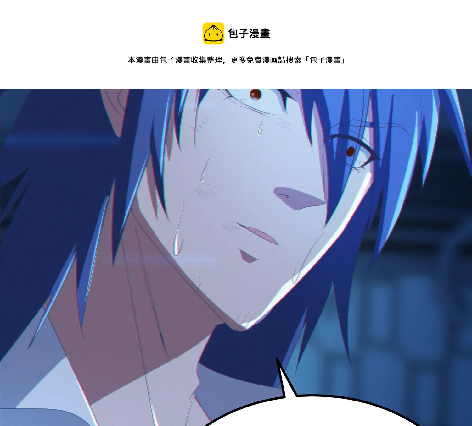 今天地球爆炸了吗韩漫全集-第148话 水星之用无删减无遮挡章节图片 