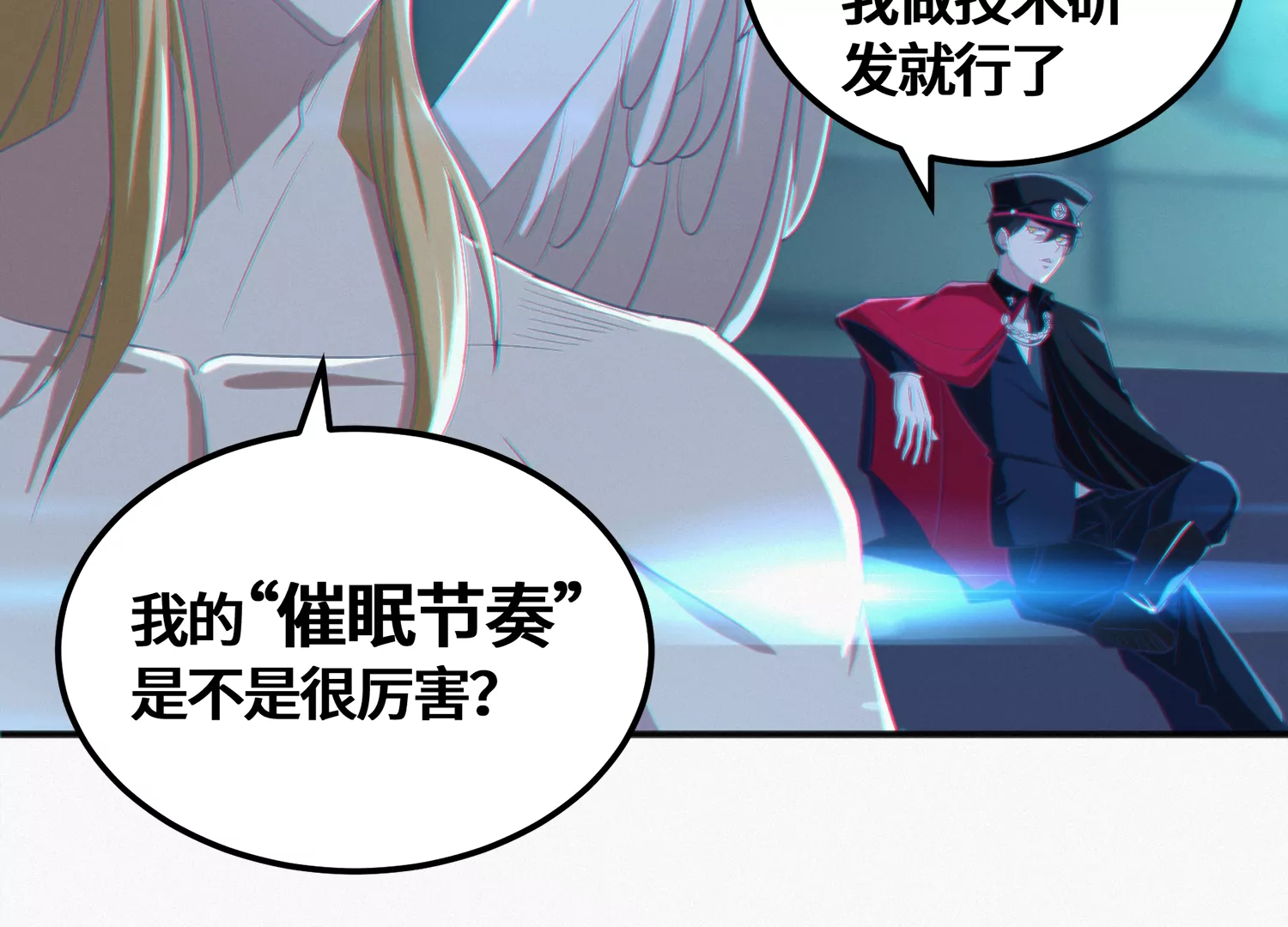 今天地球爆炸了吗韩漫全集-第148话 水星之用无删减无遮挡章节图片 