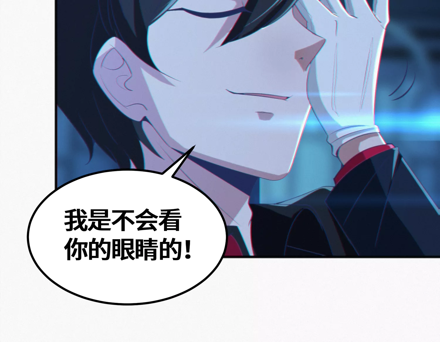 今天地球爆炸了吗韩漫全集-第148话 水星之用无删减无遮挡章节图片 