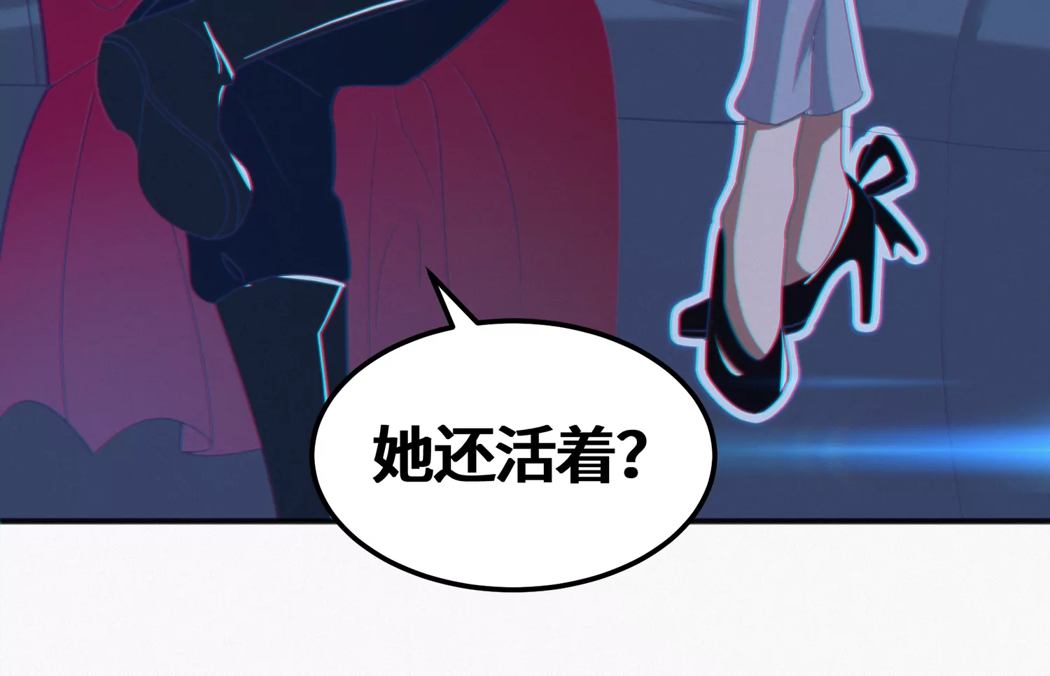 今天地球爆炸了吗韩漫全集-第148话 水星之用无删减无遮挡章节图片 