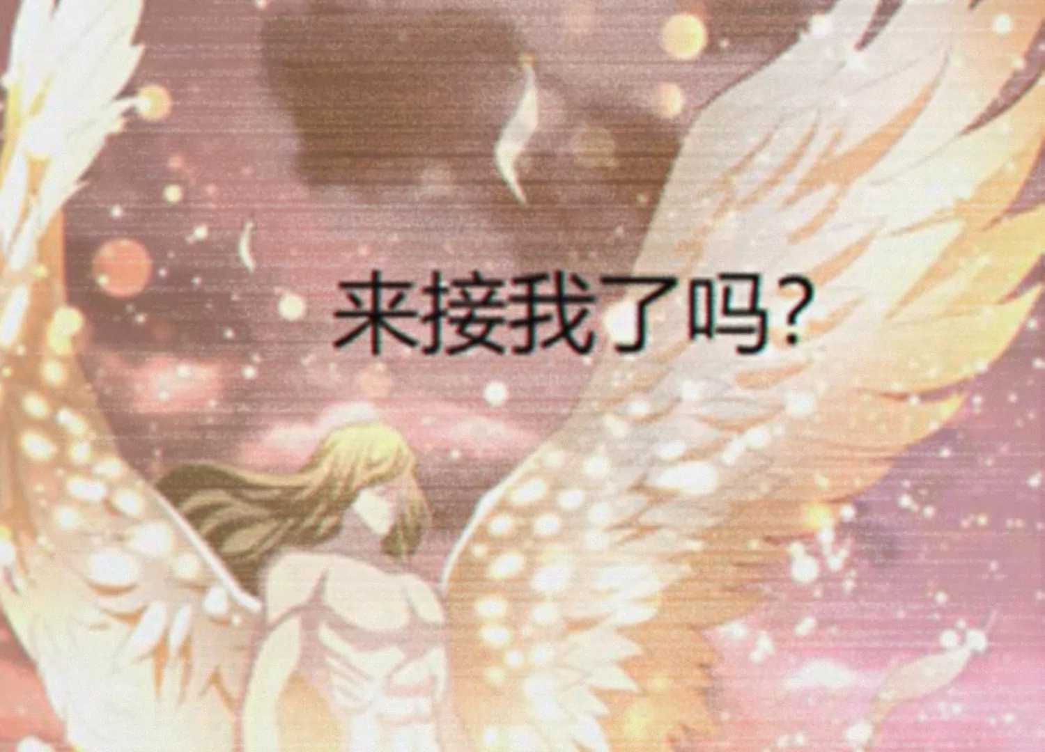 今天地球爆炸了吗韩漫全集-第149话 欺诈计划无删减无遮挡章节图片 