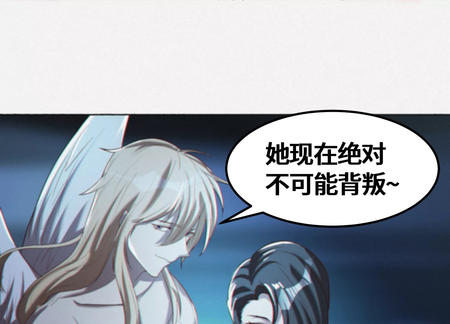 今天地球爆炸了吗韩漫全集-第149话 欺诈计划无删减无遮挡章节图片 