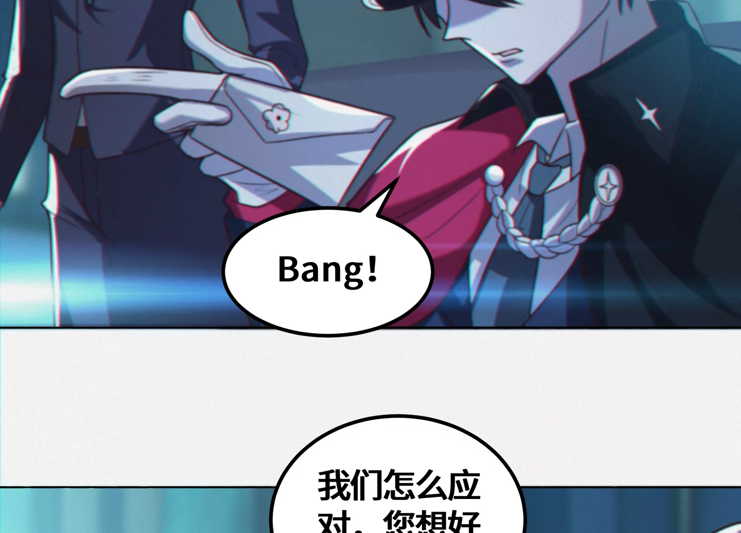 今天地球爆炸了吗韩漫全集-第149话 欺诈计划无删减无遮挡章节图片 