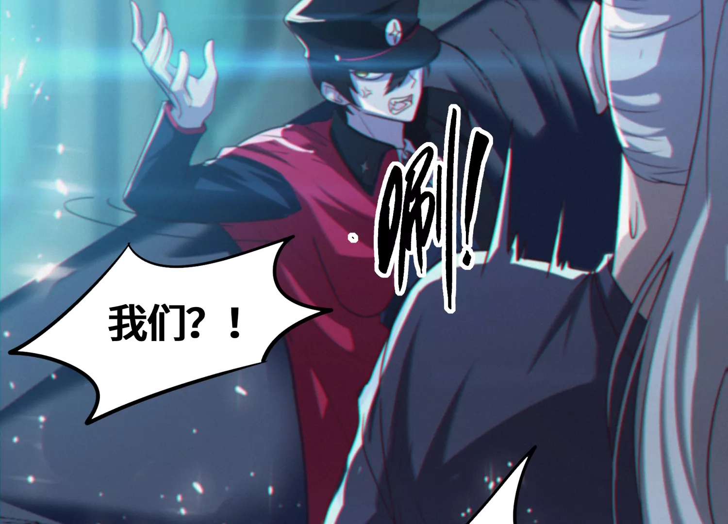 今天地球爆炸了吗韩漫全集-第149话 欺诈计划无删减无遮挡章节图片 