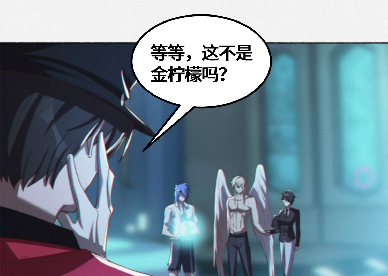 今天地球爆炸了吗韩漫全集-第149话 欺诈计划无删减无遮挡章节图片 