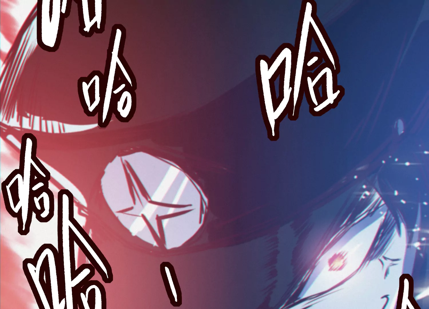今天地球爆炸了吗韩漫全集-第149话 欺诈计划无删减无遮挡章节图片 