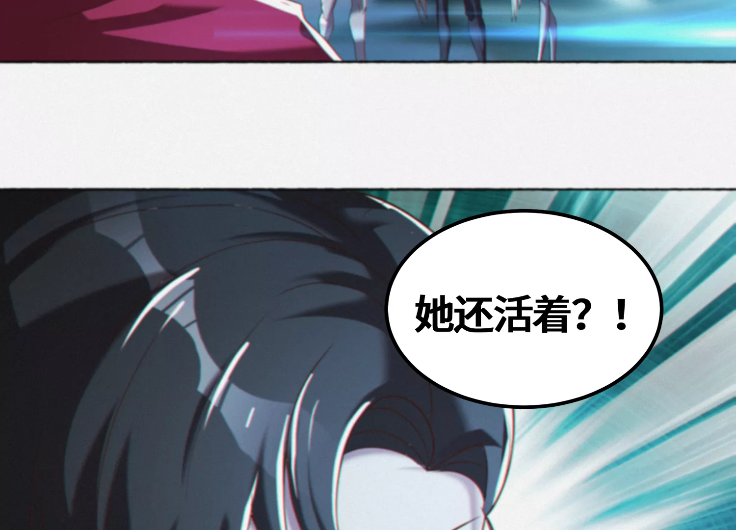 今天地球爆炸了吗韩漫全集-第149话 欺诈计划无删减无遮挡章节图片 