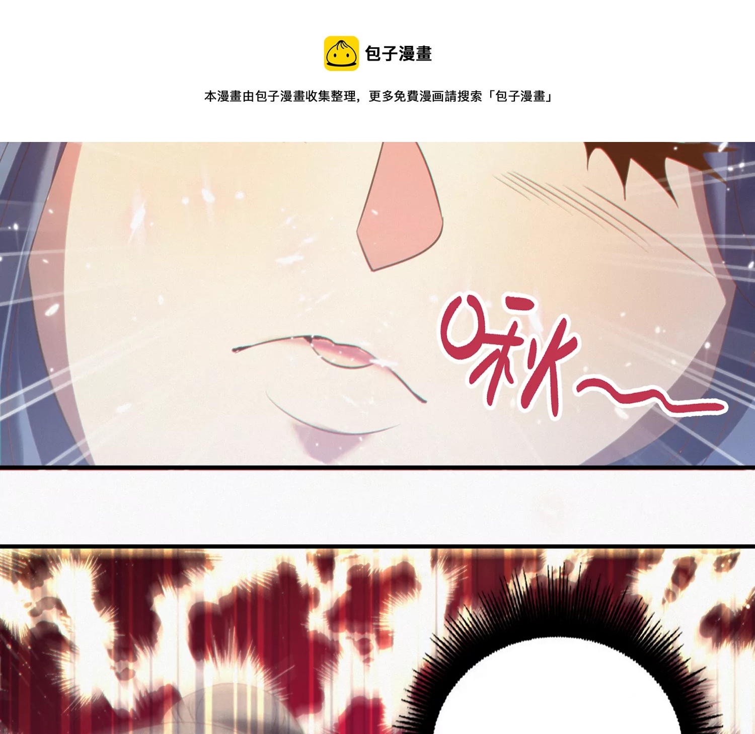 今天地球爆炸了吗韩漫全集-第150话 嘉宾到场无删减无遮挡章节图片 