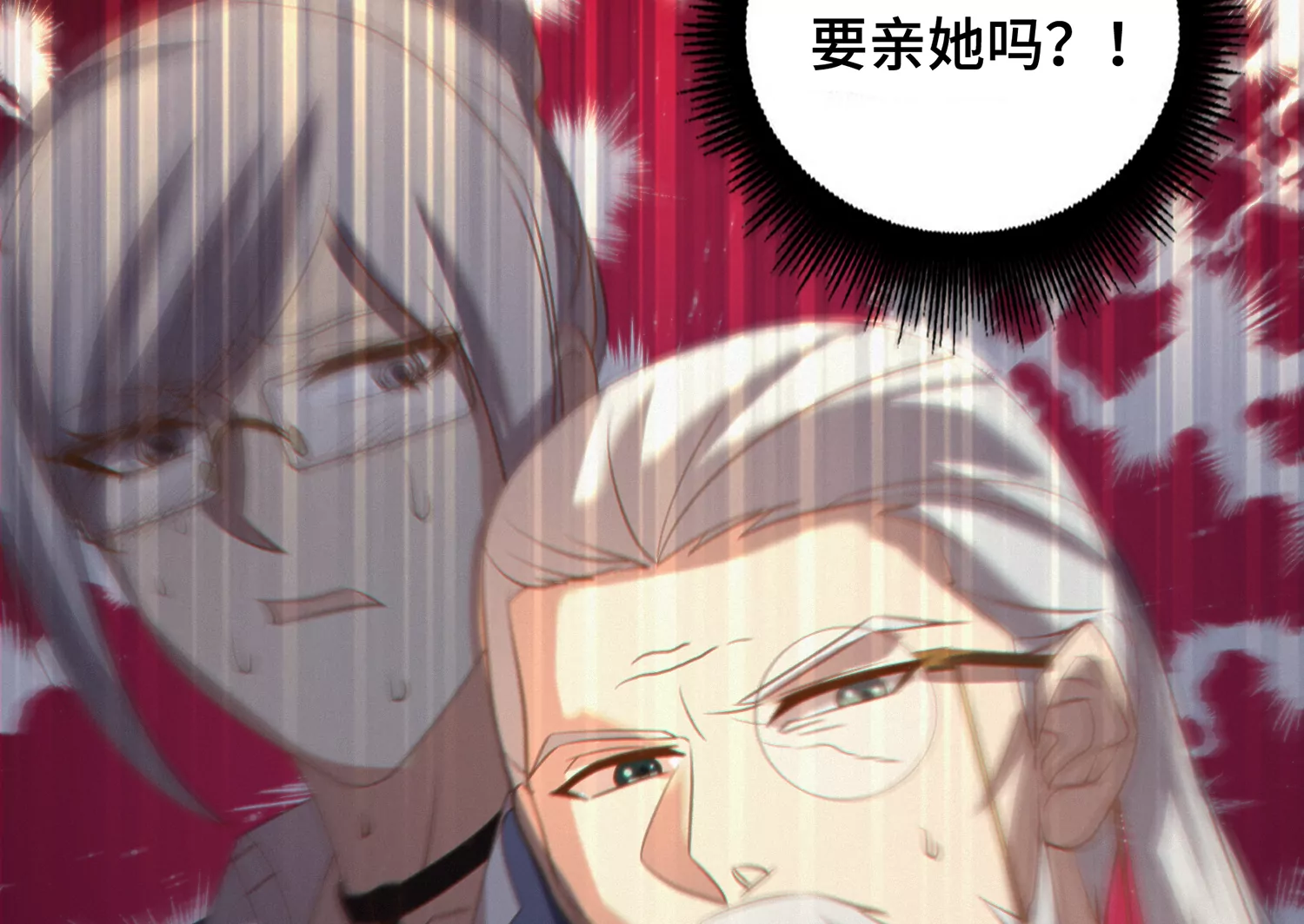 今天地球爆炸了吗韩漫全集-第150话 嘉宾到场无删减无遮挡章节图片 