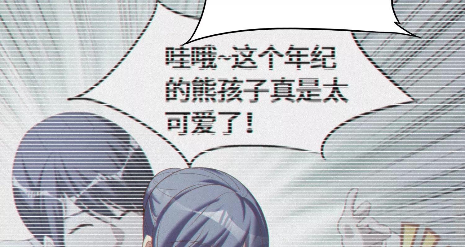 今天地球爆炸了吗韩漫全集-第150话 嘉宾到场无删减无遮挡章节图片 