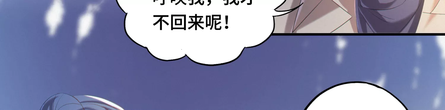 今天地球爆炸了吗韩漫全集-第150话 嘉宾到场无删减无遮挡章节图片 