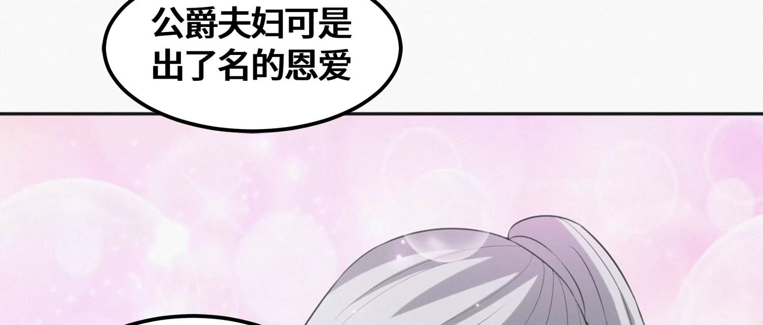 今天地球爆炸了吗韩漫全集-第151话 生日礼物无删减无遮挡章节图片 