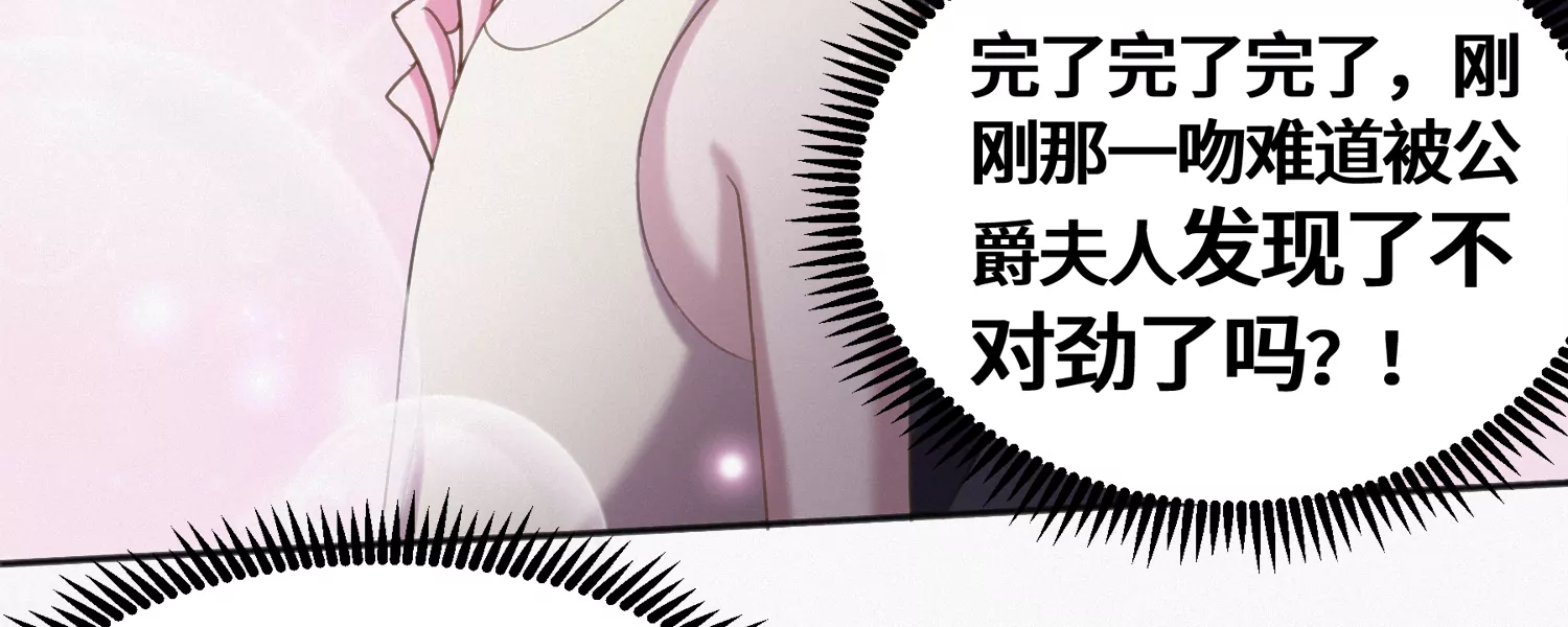 今天地球爆炸了吗韩漫全集-第151话 生日礼物无删减无遮挡章节图片 